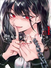 网飞漫画改编新剧纸鸢计划剧照