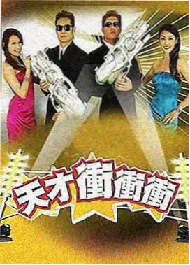 网飞青春综艺新剧夏日回声剧照